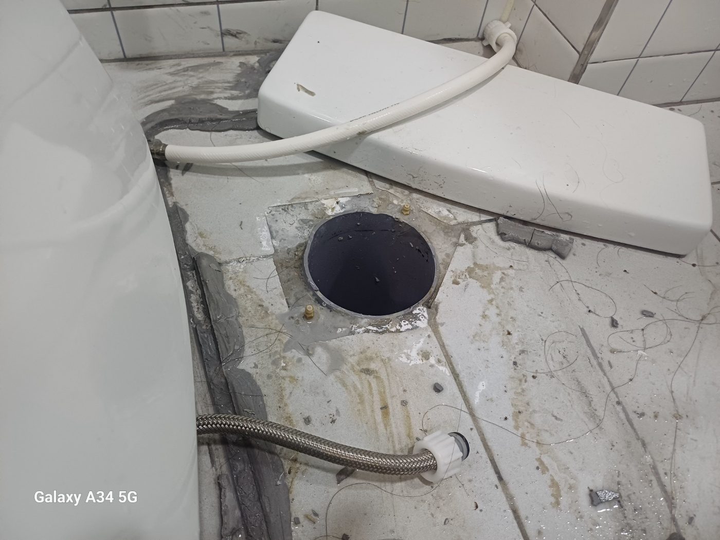 변기 하부 배수 개구부 근접 상태